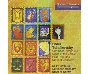 Various - B. Tchaikovsky - Chamber Symphony Signs Of The Zodiac / Four Preludes