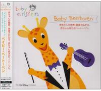 Various - Baby Beethoven