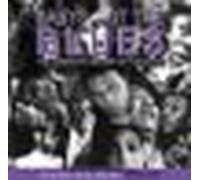 Various - Babys Got the Blues