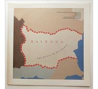 Various - balkana - music of bulgaria LP