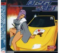 Various - Bass Ya: Low 2