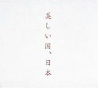 Various - Beautiful Country, Japan