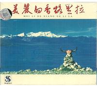 Various - Beautiful Shangri-la