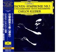 Various - Beethoven: Symphony No. 5