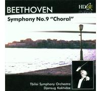 Various - Beethoven: Symphony No 9