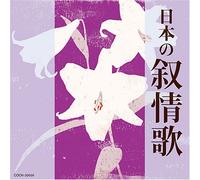 Various - Best: Nihon No Jojouka