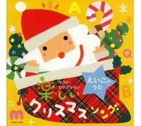 Various - Best Sellection Eigo No Uta: Ta