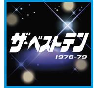 Various - Best Ten 1978-79 [Import]
