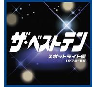 Various - Best Ten Spotlight-Shu