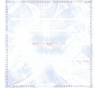 Various - Bi Kankoku Drama Eiga Classics