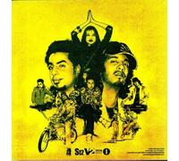 Various - Bobby & Nihal Ep2 [12" VINYL]