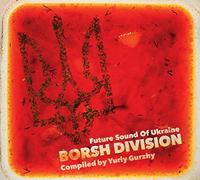 Various - Borsh Division-Future Sound Of Ukraine
