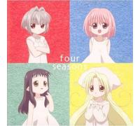 Various - Bottle Fairy: Four Sea