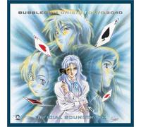 Various - Bubblegum Crisis Tokyo 2040