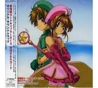 Various - Cad Capter Sakura (OST)