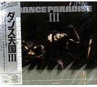 Various - Capitol Paradise of Dance. 3