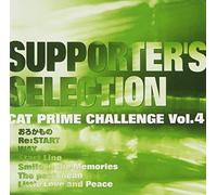 Various - Cat Prime Challenge 4: Supporte