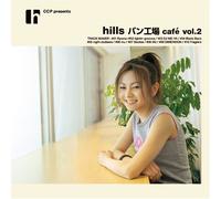 Various - Ccp Presents Hills Pain Kojo C