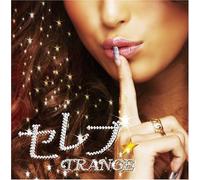 Various - Celeb Trance