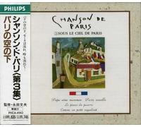 Various - Chanson du Paris Vol. 3
