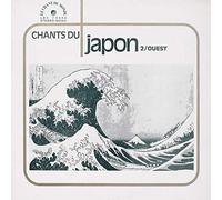 Various - Chants Du Japon 2 / Ouest