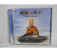 Various - Chants in Honor of Manjus