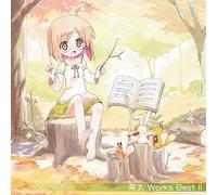 Various - Chata Works Best 2 [CD]