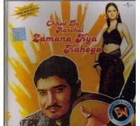 various - CHHOD DO AANCHAL ZAMANA KYA KAHEGA