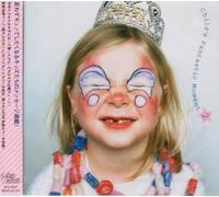 Various - Child S Fantastic Moment 2