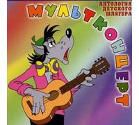 Various - Children's Fairy Tales (Twic Lyrec)