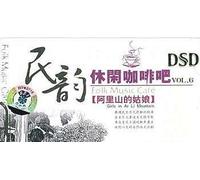Various - Chinese Folk Music Cafe Vol.6