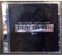 Various - Chinese Han Music 2