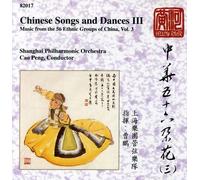 VARIOUS - Chinese Songs & Dances / Various
