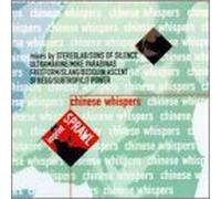 Various - Chinese Whispers