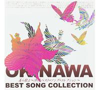 Various - Chiura Uta Yo-Okinawa Best Son [Import]