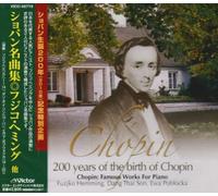 Various - Chopin Famous Works [Import]