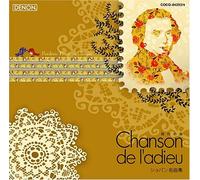 Various - Chopin Masterpieces [2cd]