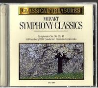 Various - Classical Treasures: Symphony Classics