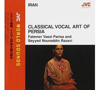 Various - Classical Vocal Art of Persia