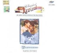 VARIOUS - CLASSICS REVIVAL DIL JO NA KAH SAKA