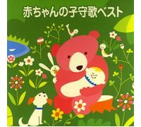 Various - Colezo! Akachan No Komoriuta B