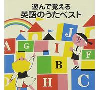 Various - Colezo! Asonde Oboeru Eigo No