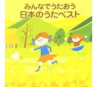 Various - Colezo! Minna de Utaou Nihon N