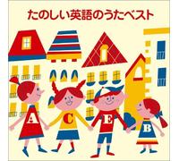 Various - Colezo! Tanoshi Eigo No Uta Be