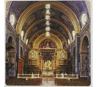 Various - Colezo! Twin