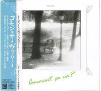 Various - Common Ca Va Vol. 2