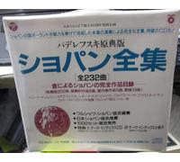 Various - Complete Works-1