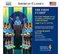 Various Composer - THE FIRST S'LIHOT: The Entire Midnight Service According to Orthodox and Traditional Ritual