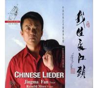 Jingma Fan - Chinese Lieder