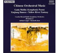 Various Composers - Ga Da Mei Lin (Leaper, Slovak Rso)
